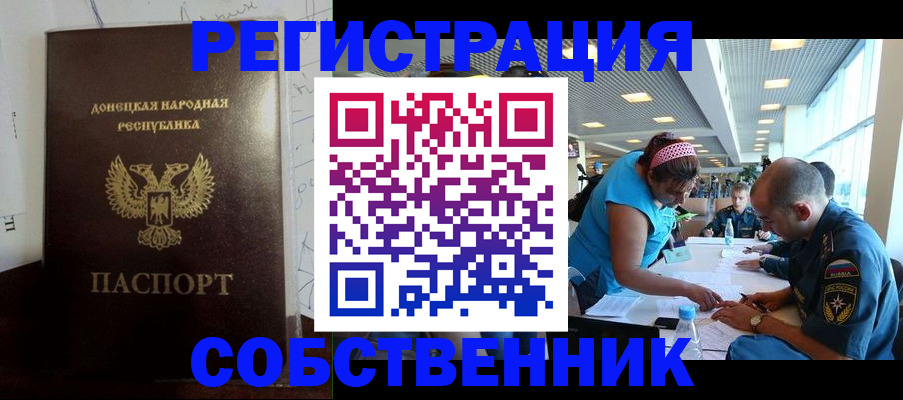 прописка для кредита в Зарайске