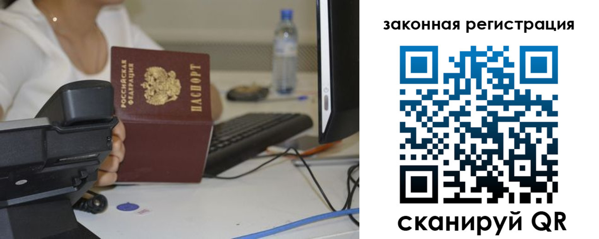 прописка для кредита в Зарайске