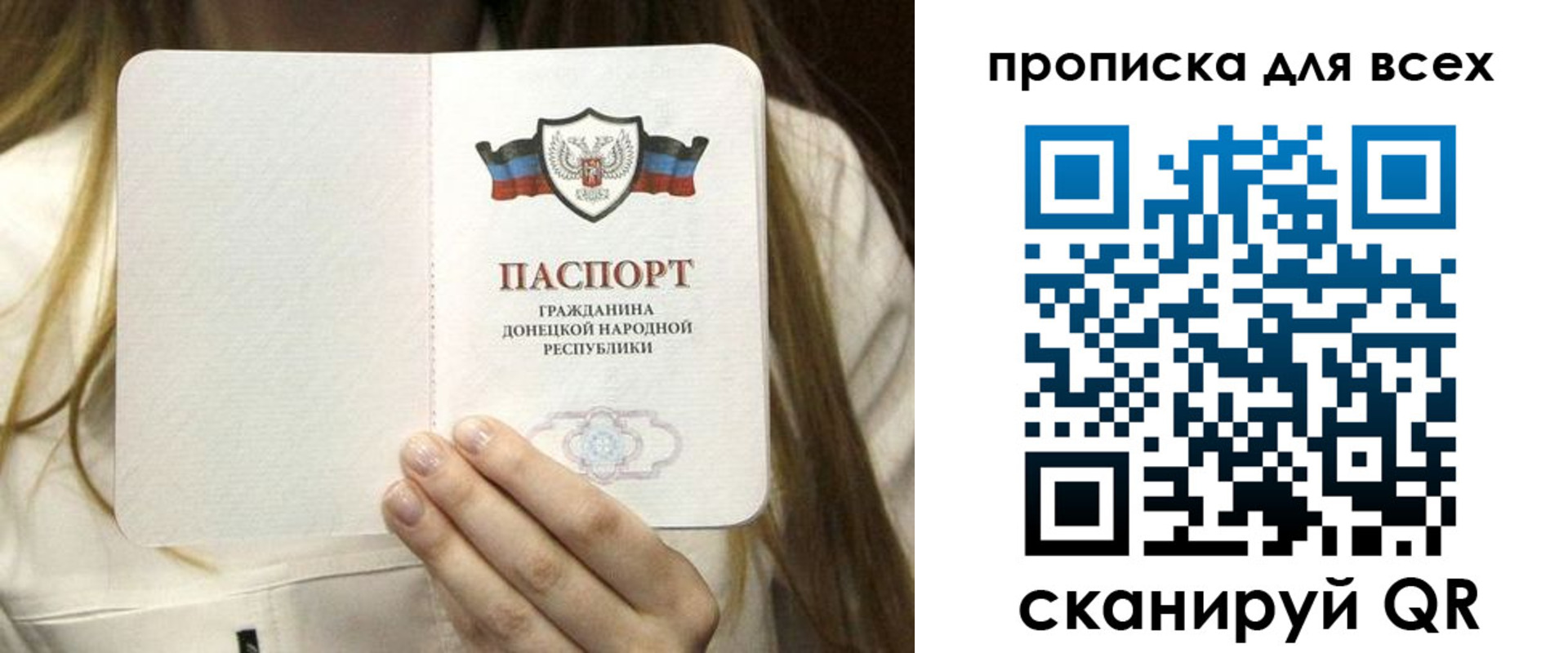 регистрация для школы в Зарайске