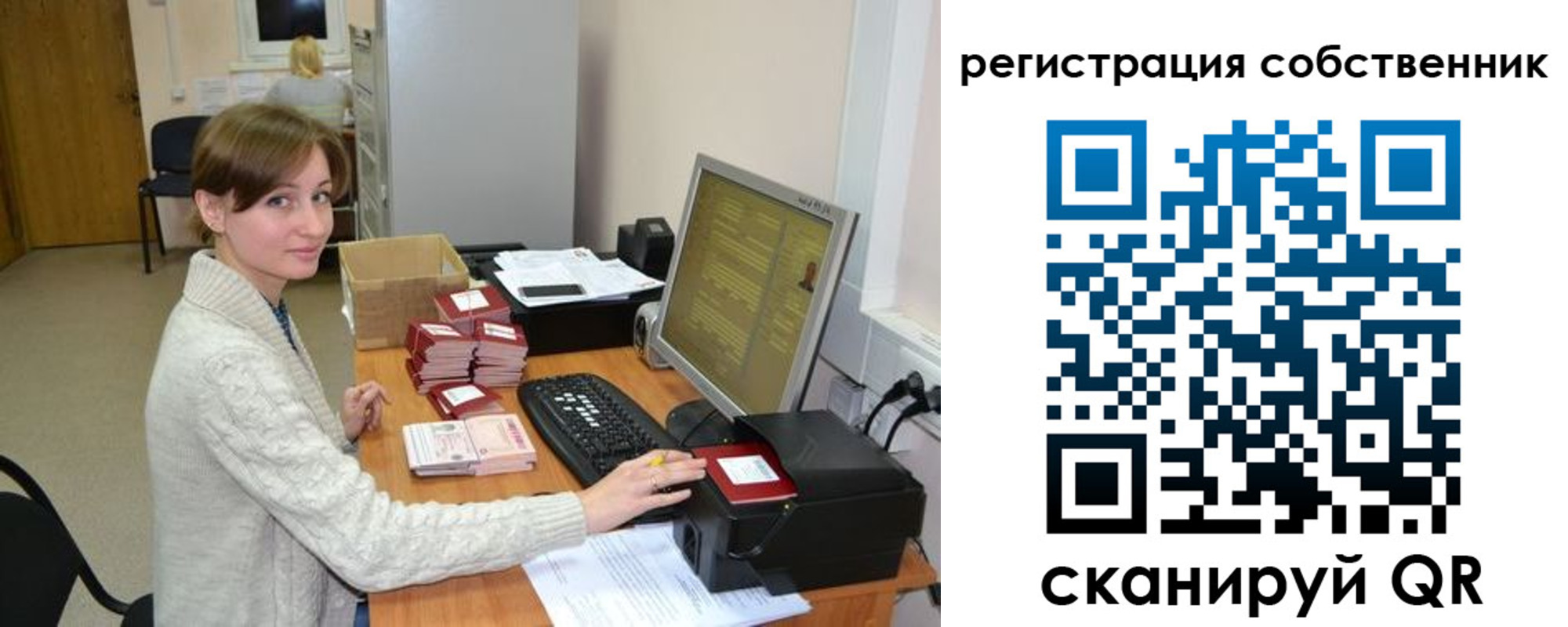 регистрация для дет. сада в Зарайске
