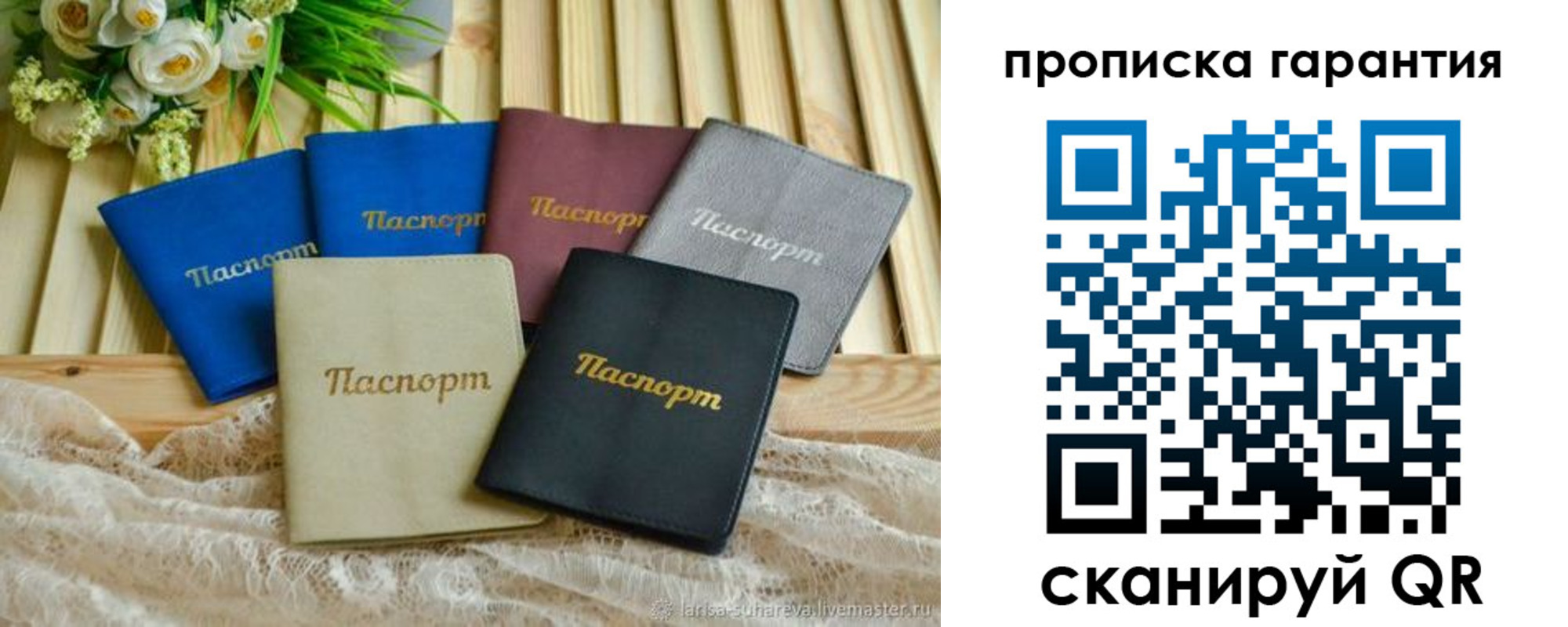 прописка регистрация в Зарайске