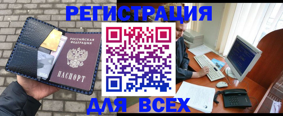 временная регистрация госуслуги в Зарайске